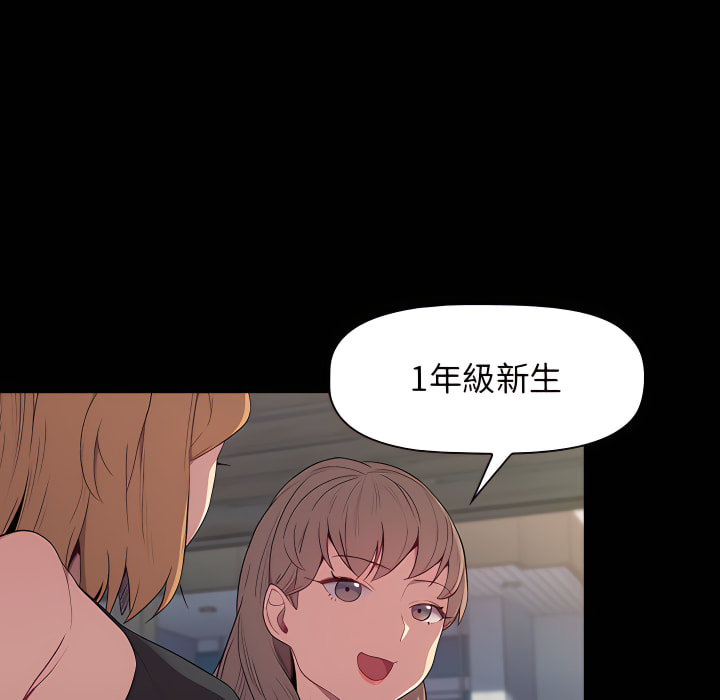 第6章-分组换换爱-Team B-Yam | 苏马塔那（第7张）