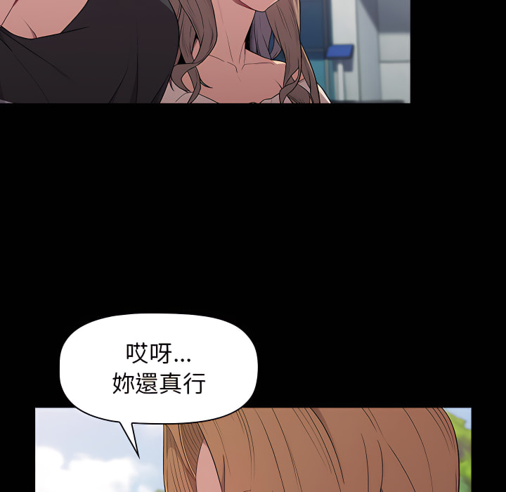 第6章-分组换换爱-Team B-Yam | 苏马塔那（第8张）