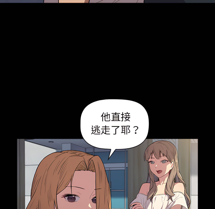 第6章-分组换换爱-Team B-Yam | 苏马塔那（第18张）