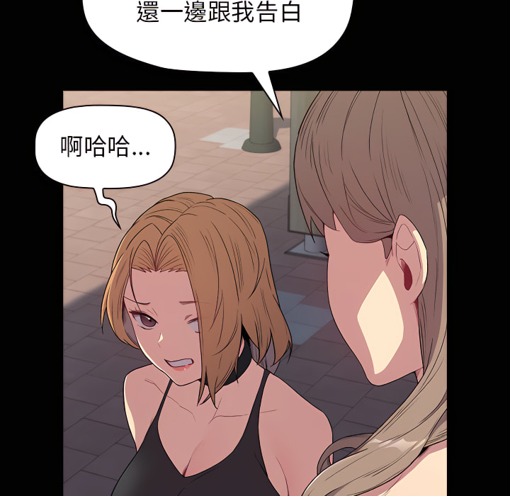 第6章-分组换换爱-Team B-Yam | 苏马塔那（第22张）