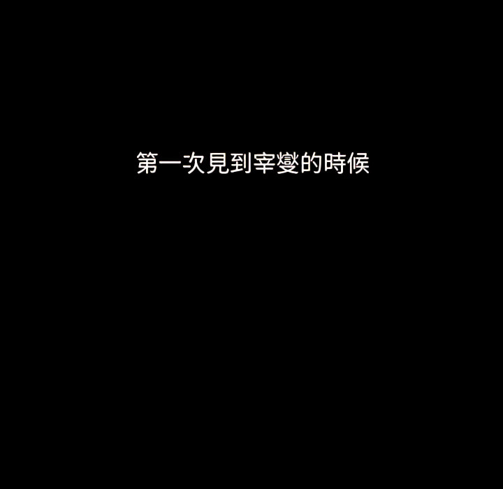 第6章-分组换换爱-Team B-Yam | 苏马塔那（第29张）