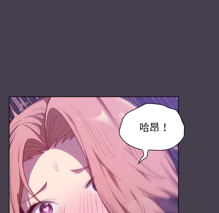 第6章-分组换换爱-Team B-Yam | 苏马塔那（第37张）