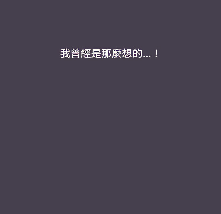 第6章-分组换换爱-Team B-Yam | 苏马塔那（第39张）