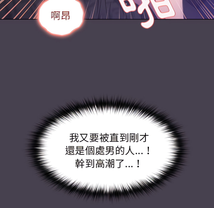 第6章-分组换换爱-Team B-Yam | 苏马塔那（第41张）