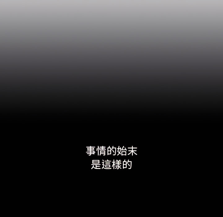 第7章-分组换换爱-Team B-Yam | 苏马塔那（第13张）