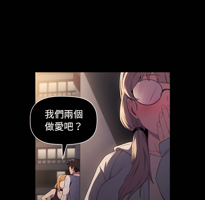 第7章-分组换换爱-Team B-Yam | 苏马塔那（第14张）