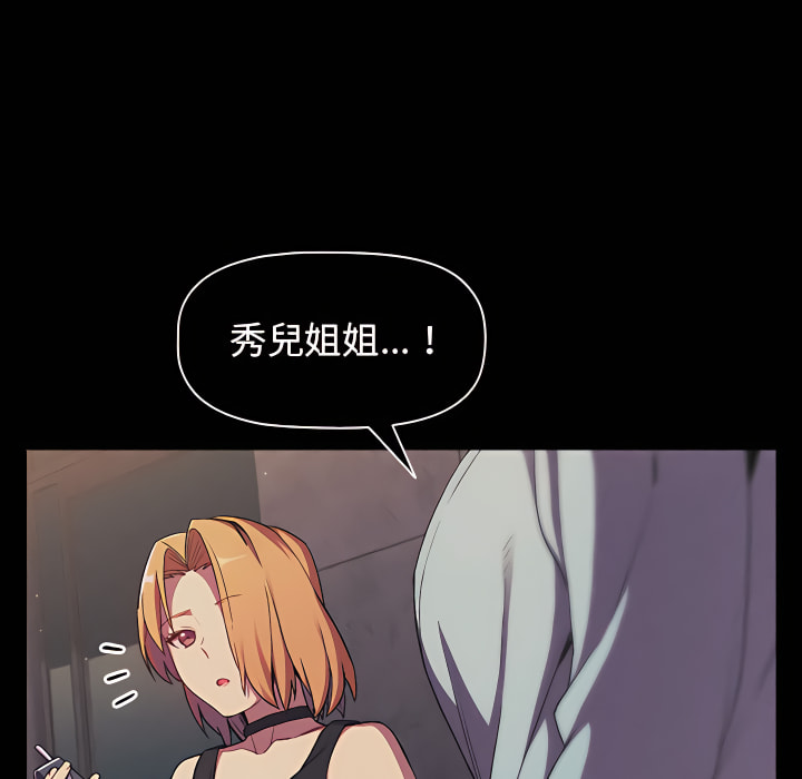 第7章-分组换换爱-Team B-Yam | 苏马塔那（第16张）