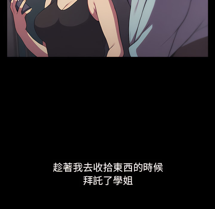第7章-分组换换爱-Team B-Yam | 苏马塔那（第17张）