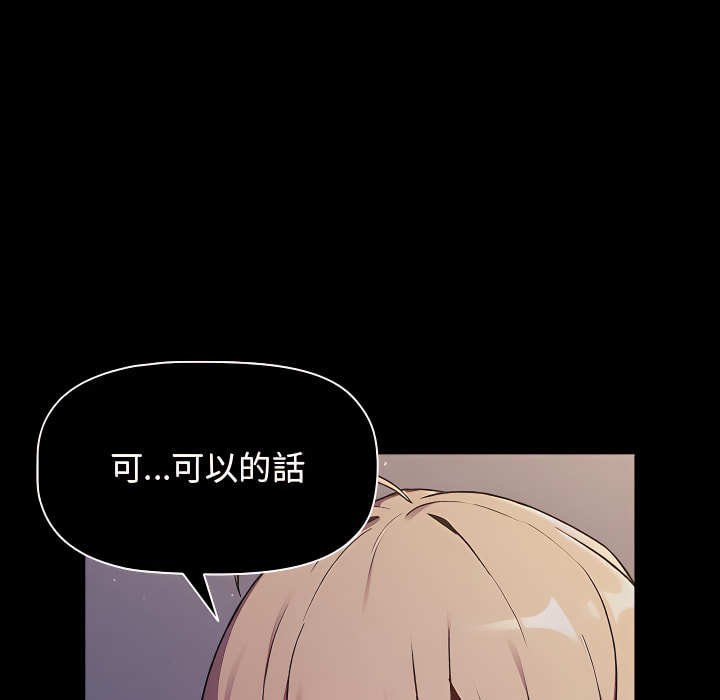 第7章-分组换换爱-Team B-Yam | 苏马塔那（第18张）