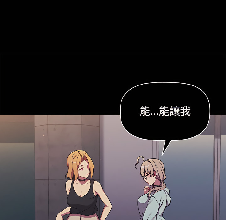 第7章-分组换换爱-Team B-Yam | 苏马塔那（第20张）