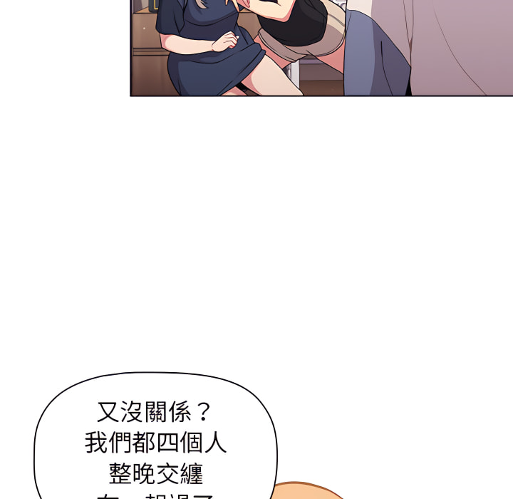 第7章-分组换换爱-Team B-Yam | 苏马塔那（第29张）