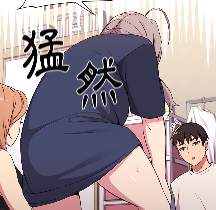第7章-分组换换爱-Team B-Yam | 苏马塔那（第34张）