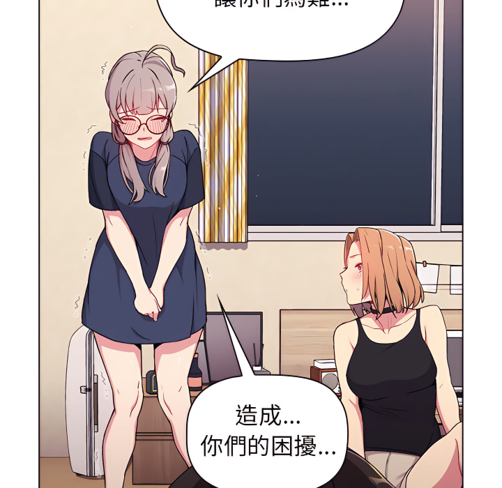 第7章-分组换换爱-Team B-Yam | 苏马塔那（第36张）
