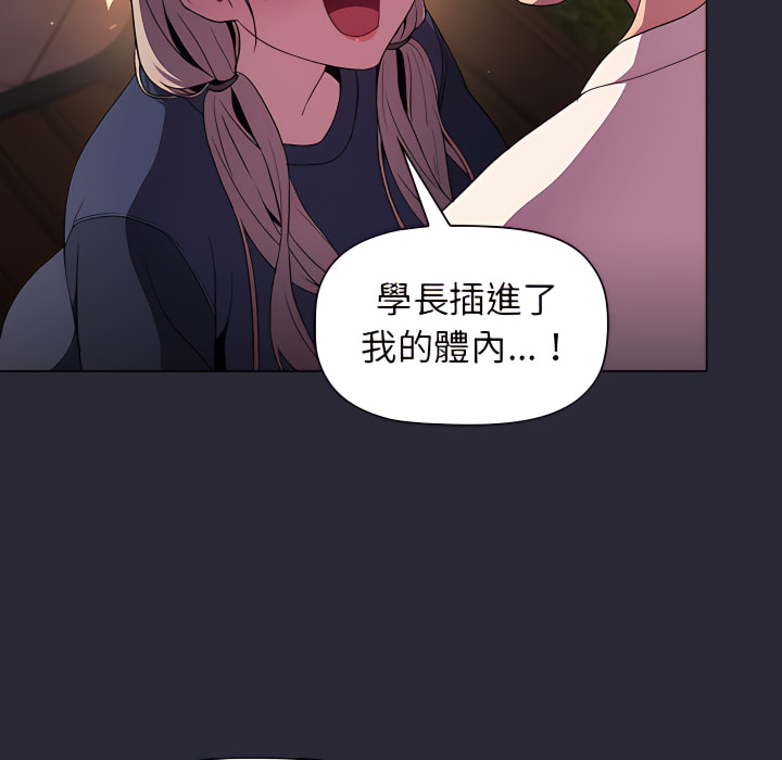第8章-分组换换爱-Team B-Yam | 苏马塔那（第14张）