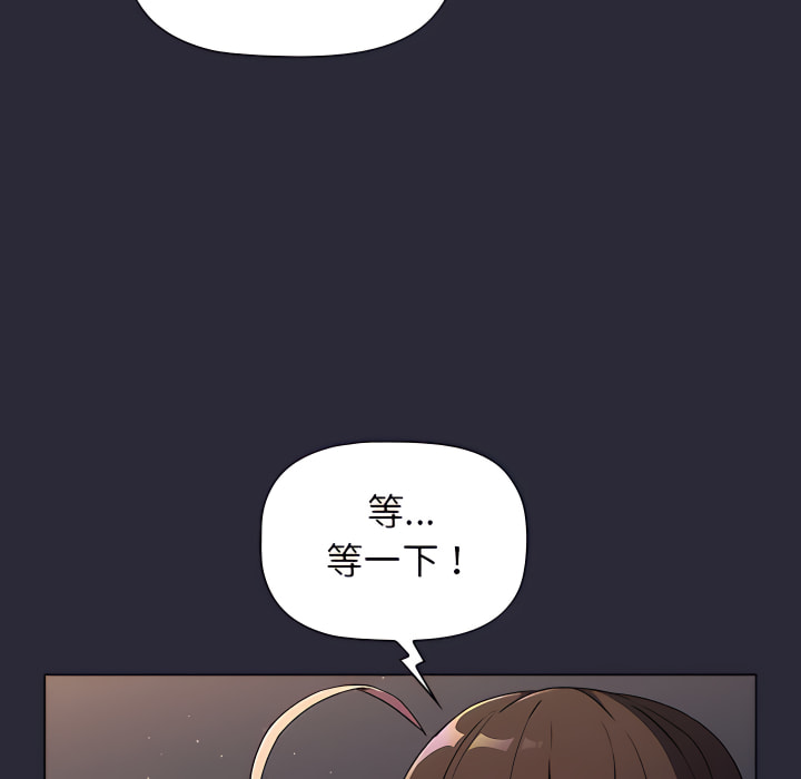 第8章-分组换换爱-Team B-Yam | 苏马塔那（第17张）