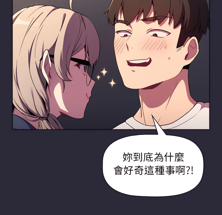 第8章-分组换换爱-Team B-Yam | 苏马塔那（第18张）