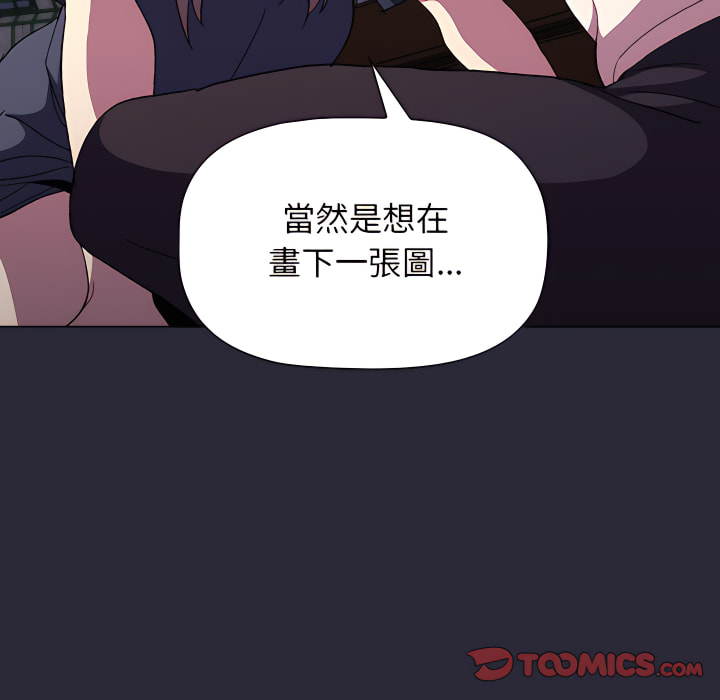 第8章-分组换换爱-Team B-Yam | 苏马塔那（第21张）