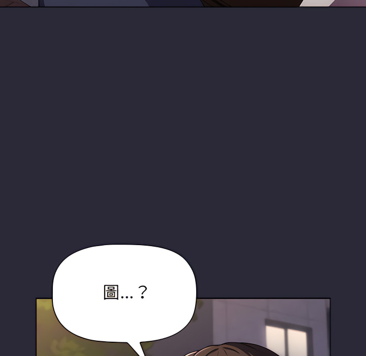 第8章-分组换换爱-Team B-Yam | 苏马塔那（第25张）