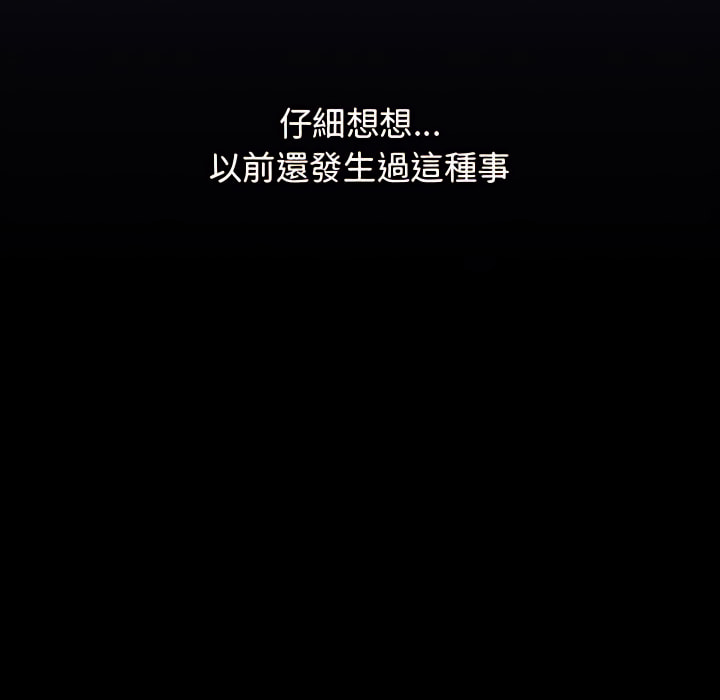 第8章-分组换换爱-Team B-Yam | 苏马塔那（第30张）