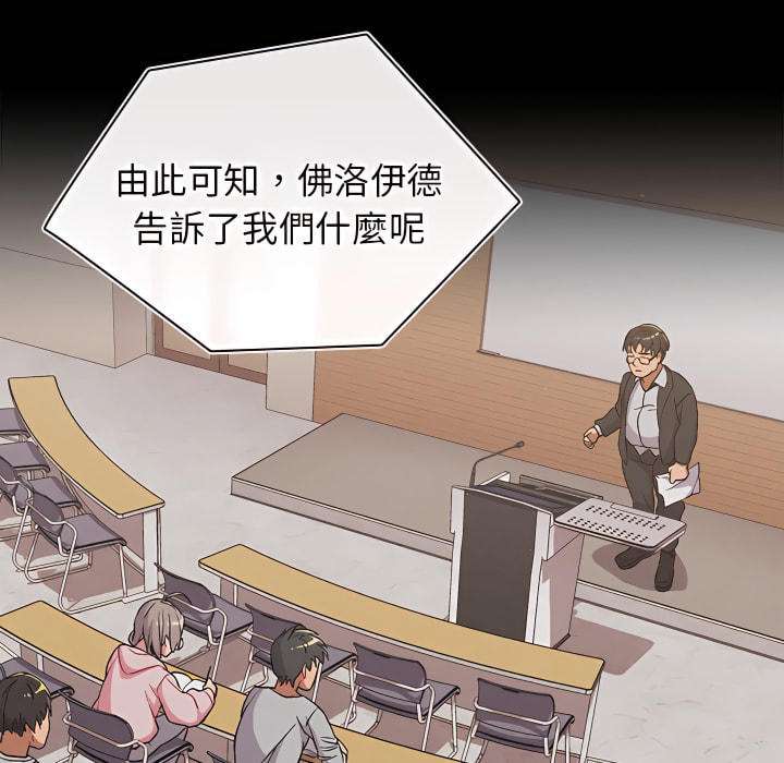 第8章-分组换换爱-Team B-Yam | 苏马塔那（第31张）