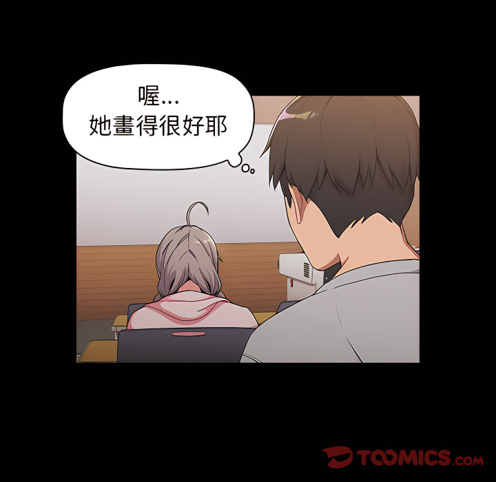 第8章-分组换换爱-Team B-Yam | 苏马塔那（第39张）