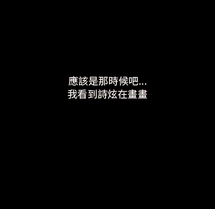 第8章-分组换换爱-Team B-Yam | 苏马塔那（第40张）