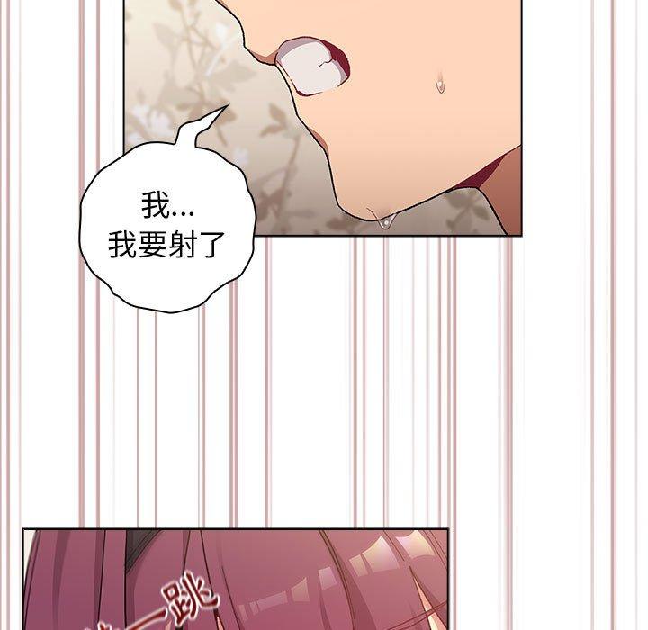 第25章-分组换换爱-Team B-Yam | 苏马塔那（第5张）