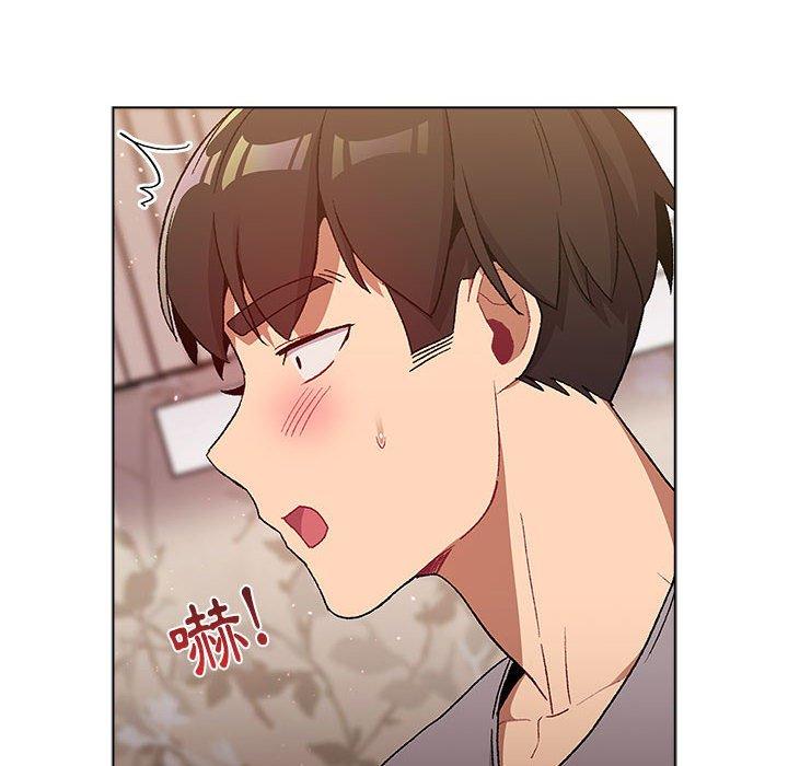 第25章-分组换换爱-Team B-Yam | 苏马塔那（第22张）