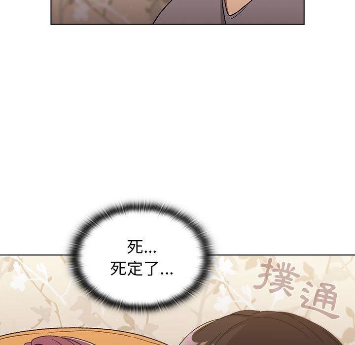 第25章-分组换换爱-Team B-Yam | 苏马塔那（第23张）