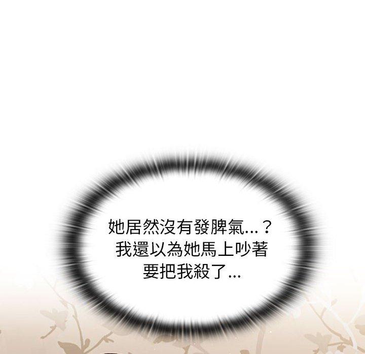 第25章-分组换换爱-Team B-Yam | 苏马塔那（第34张）