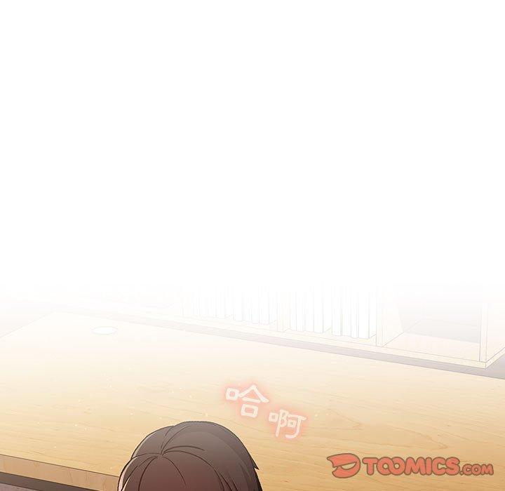 第25章-分组换换爱-Team B-Yam | 苏马塔那（第39张）