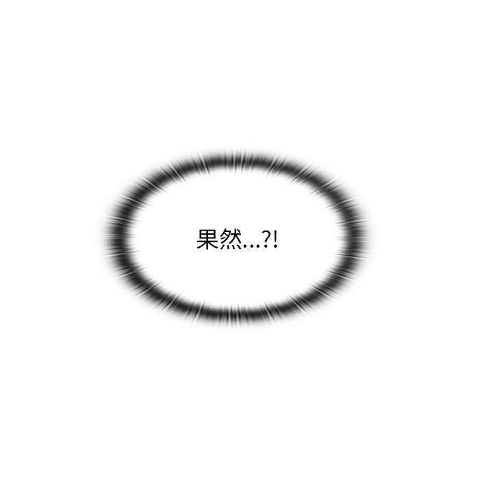 第25章-分组换换爱-Team B-Yam | 苏马塔那（第48张）