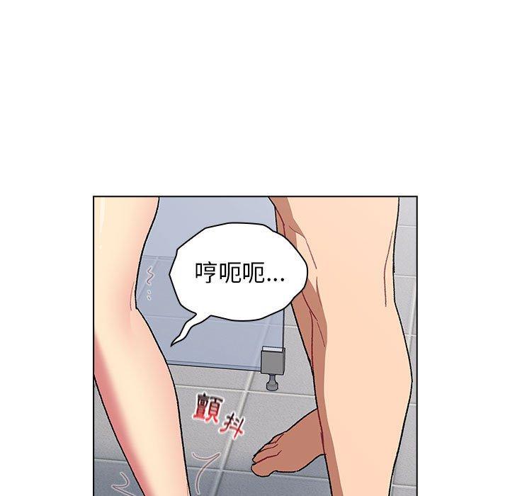 第26章-分组换换爱-Team B-Yam | 苏马塔那（第37张）