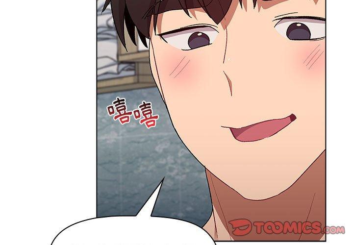 第27话-分组换换爱-Team B-Yam | 苏马塔那（第3张）