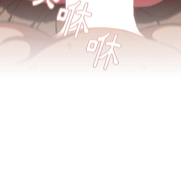 第28话-分组换换爱-Team B-Yam | 苏马塔那（第12张）