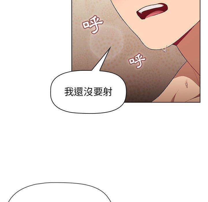 第29话-分组换换爱-Team B-Yam | 苏马塔那（第8张）