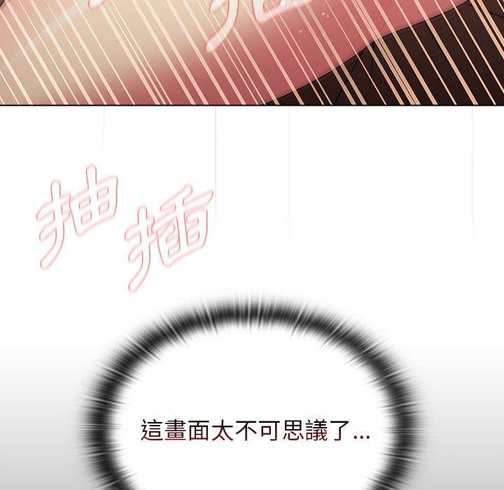 第29话-分组换换爱-Team B-Yam | 苏马塔那（第28张）