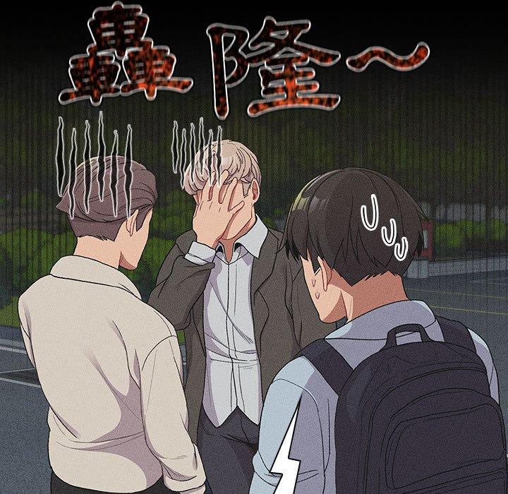 第29话-分组换换爱-Team B-Yam | 苏马塔那（第37张）