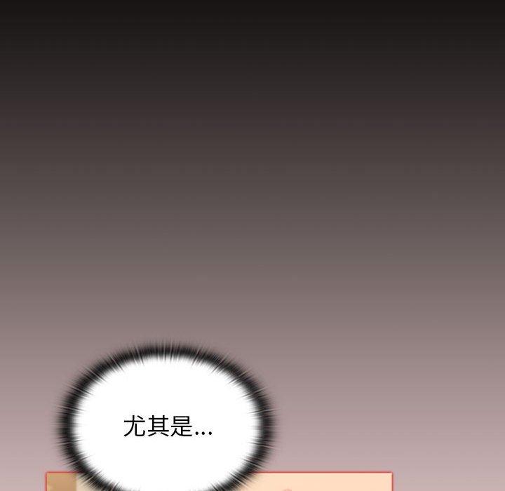 第29话-分组换换爱-Team B-Yam | 苏马塔那（第46张）
