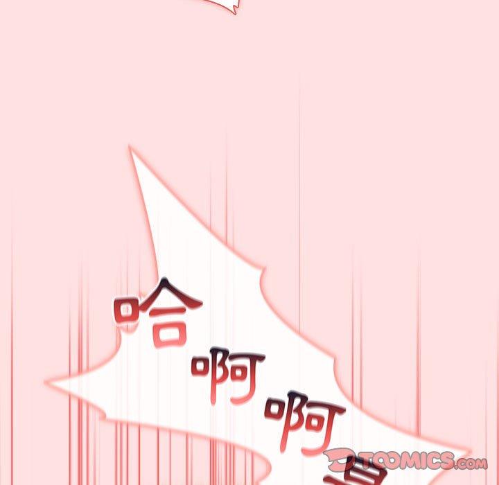 第29话-分组换换爱-Team B-Yam | 苏马塔那（第63张）