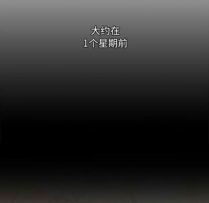第30话-分组换换爱-Team B-Yam | 苏马塔那（第31张）