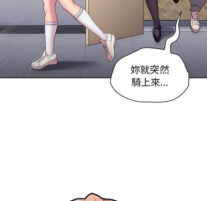 第31话-分组换换爱-Team B-Yam | 苏马塔那（第6张）