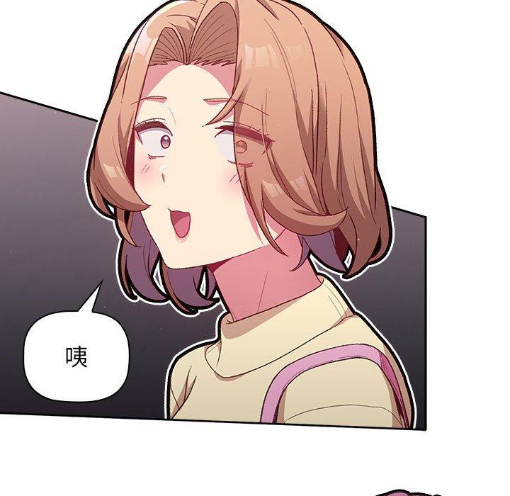 第31话-分组换换爱-Team B-Yam | 苏马塔那（第7张）