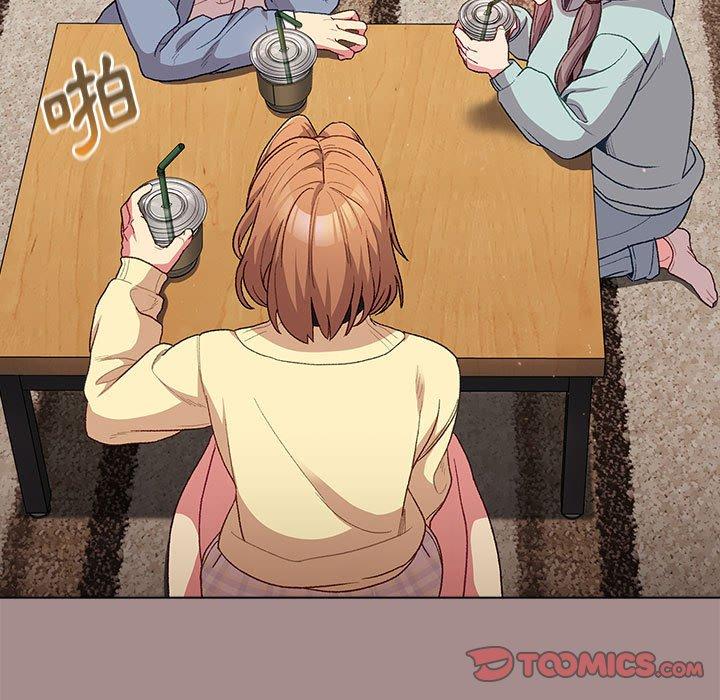 第31话-分组换换爱-Team B-Yam | 苏马塔那（第21张）