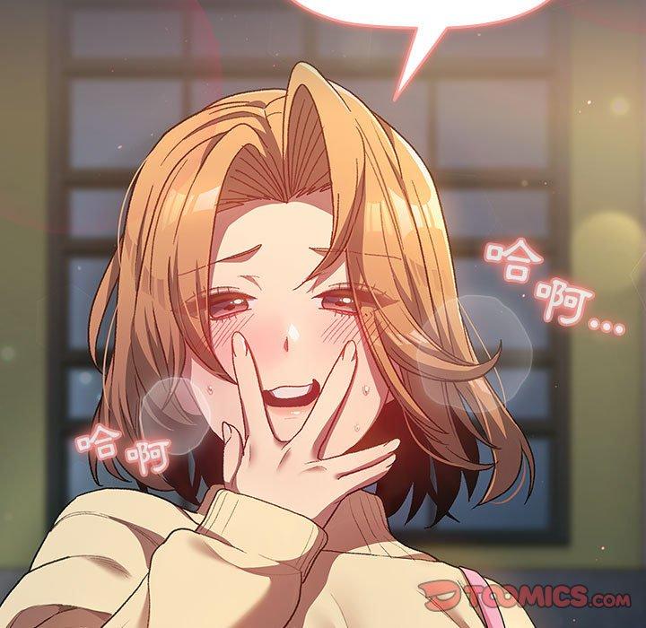 第32话-分组换换爱-Team B-Yam | 苏马塔那（第9张）