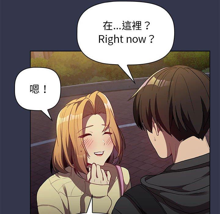 第32话-分组换换爱-Team B-Yam | 苏马塔那（第16张）