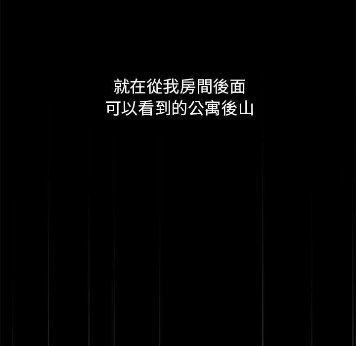 第33话-分组换换爱-Team B-Yam | 苏马塔那（第10张）