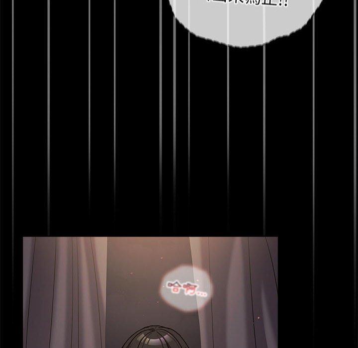 第33话-分组换换爱-Team B-Yam | 苏马塔那（第18张）