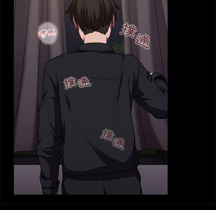 第33话-分组换换爱-Team B-Yam | 苏马塔那（第19张）