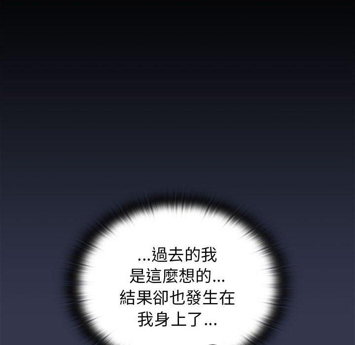 第33话-分组换换爱-Team B-Yam | 苏马塔那（第24张）